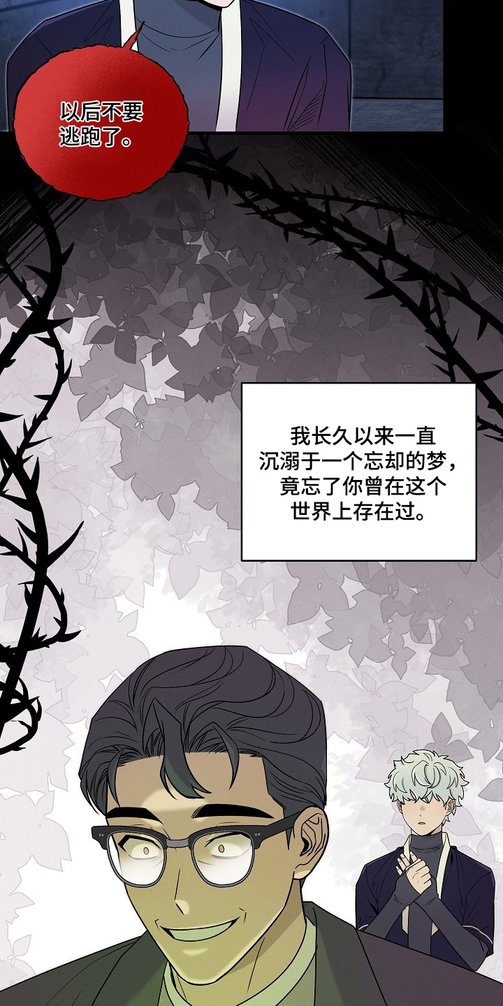第68话9