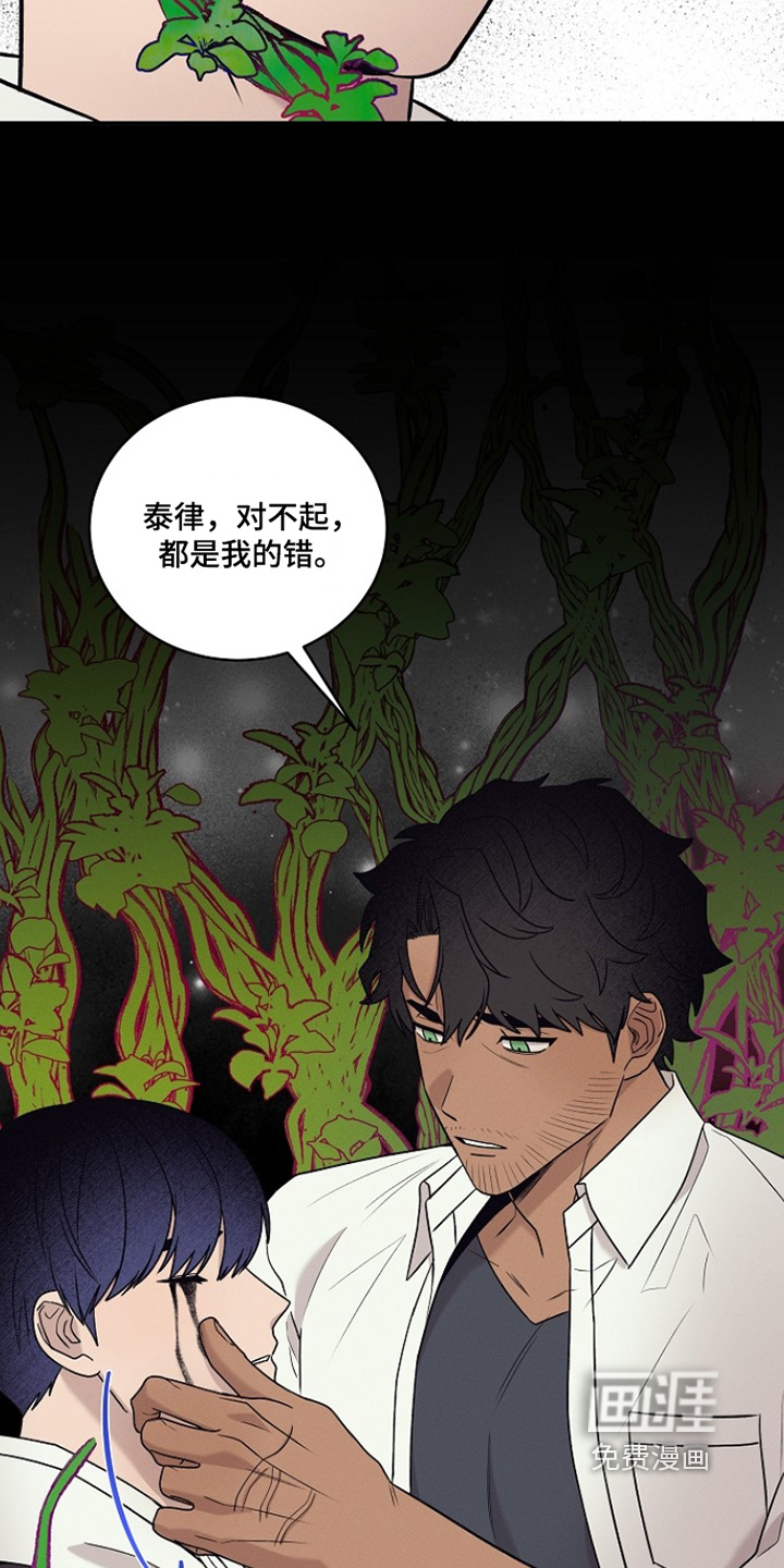 第67话12