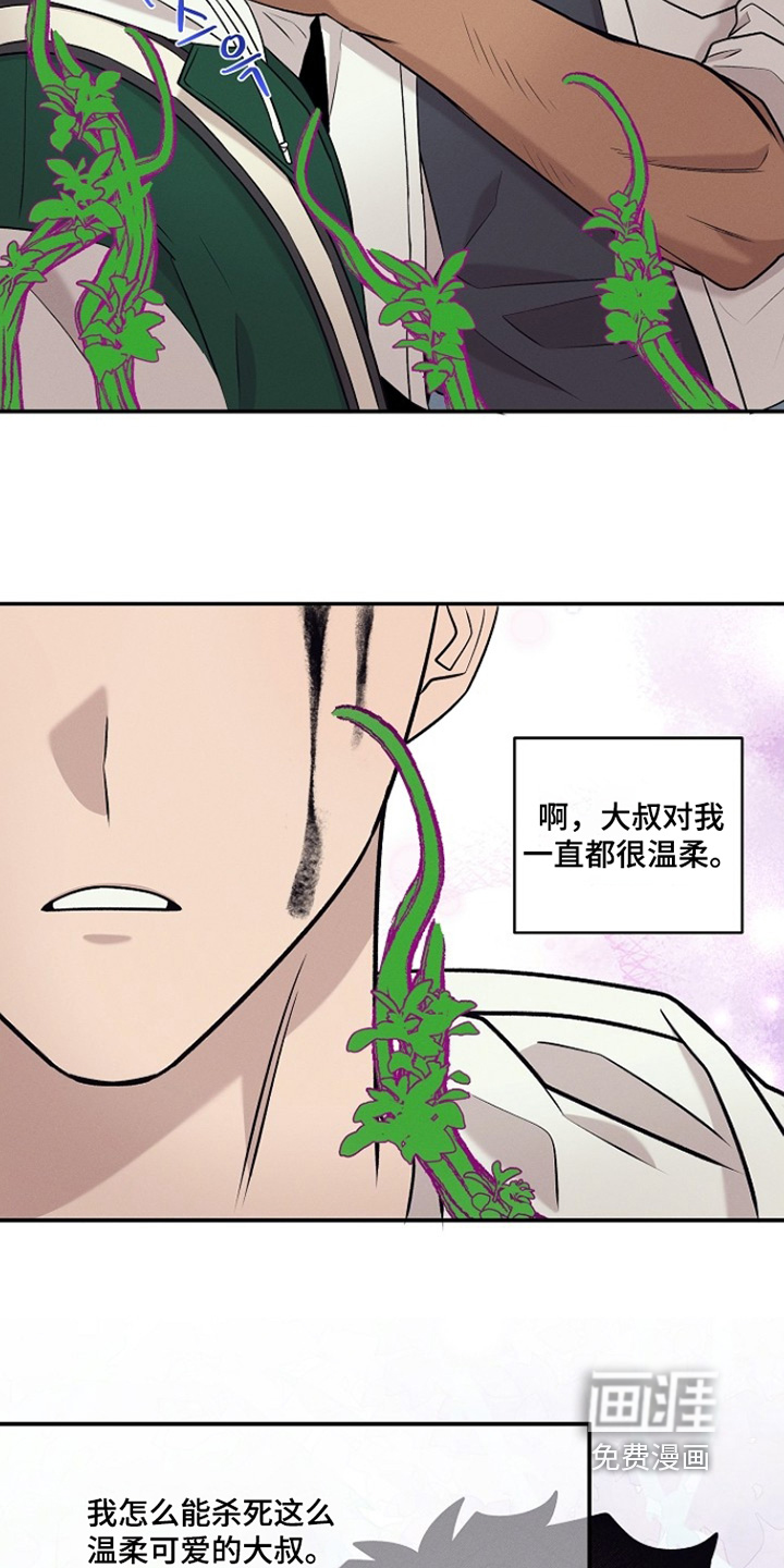 第67话13