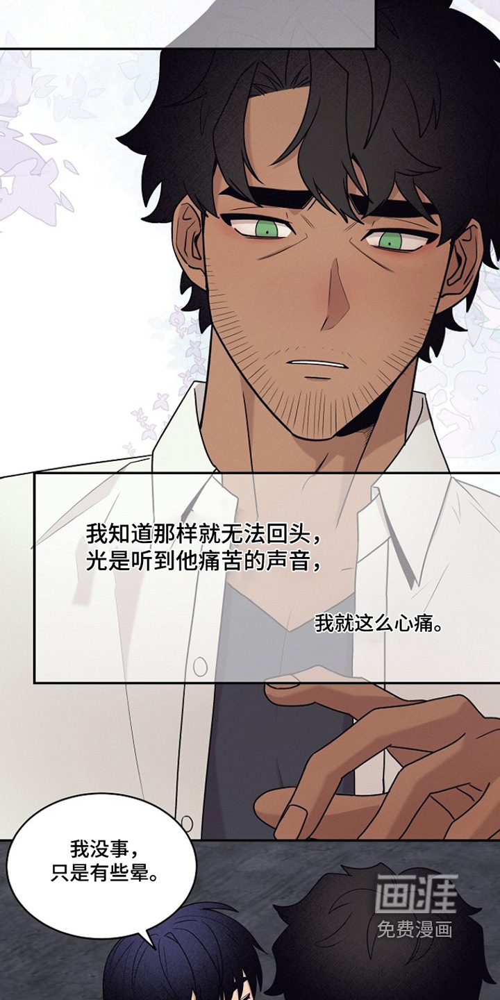第67话14