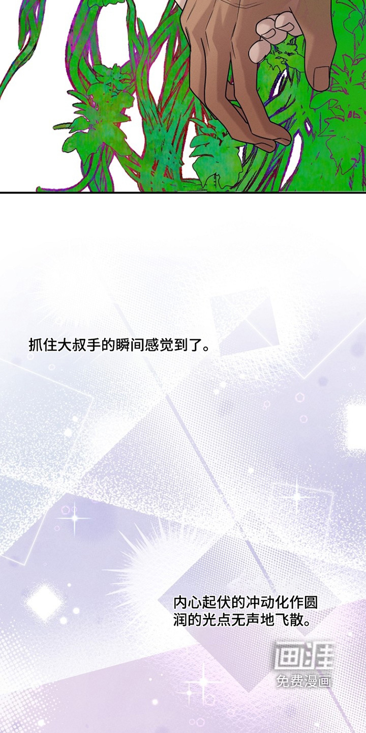 第67话16