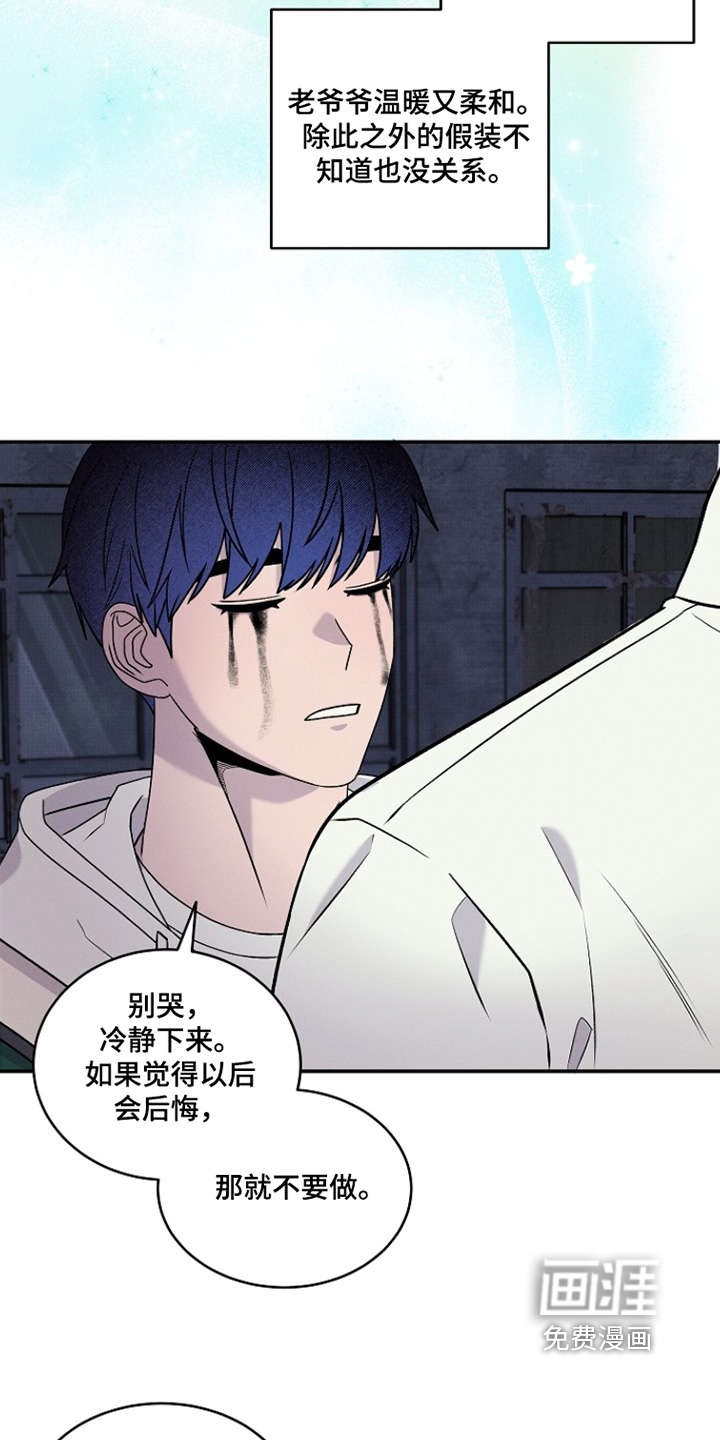第67话19