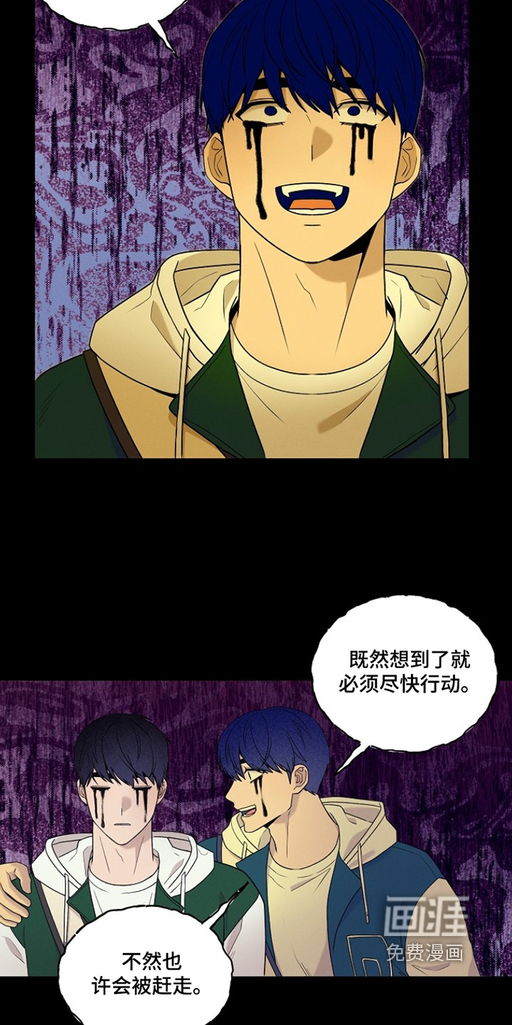 第67话2