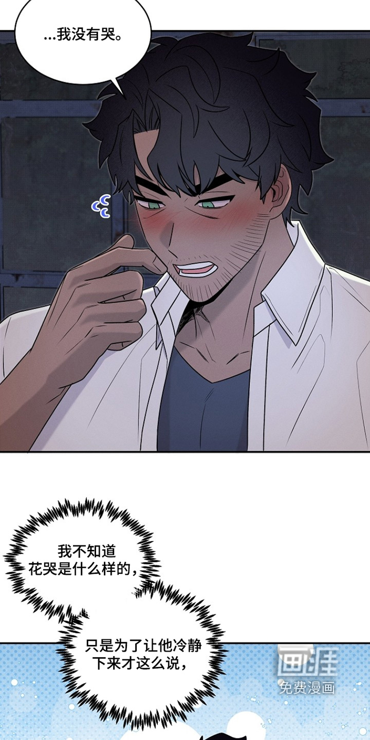 第67话20