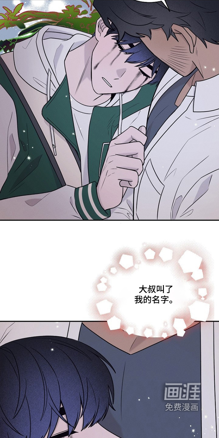 第67话23
