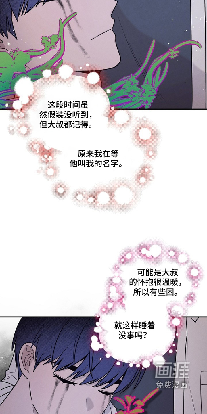 第67话24
