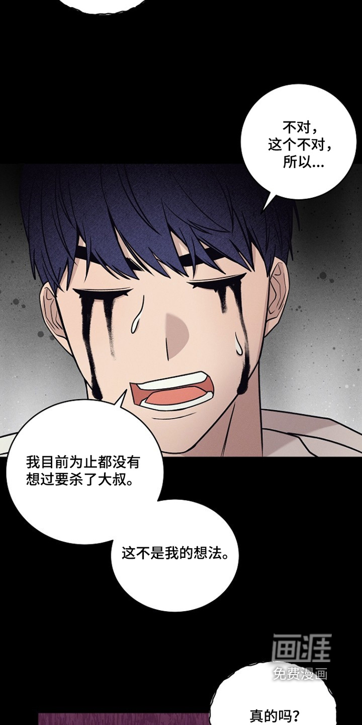 第67话3