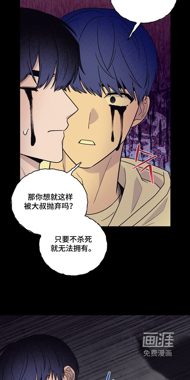 第67话4