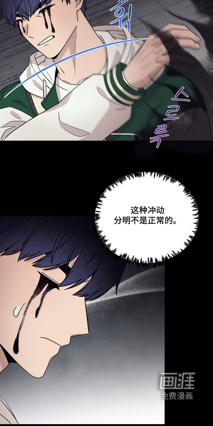 第67话5