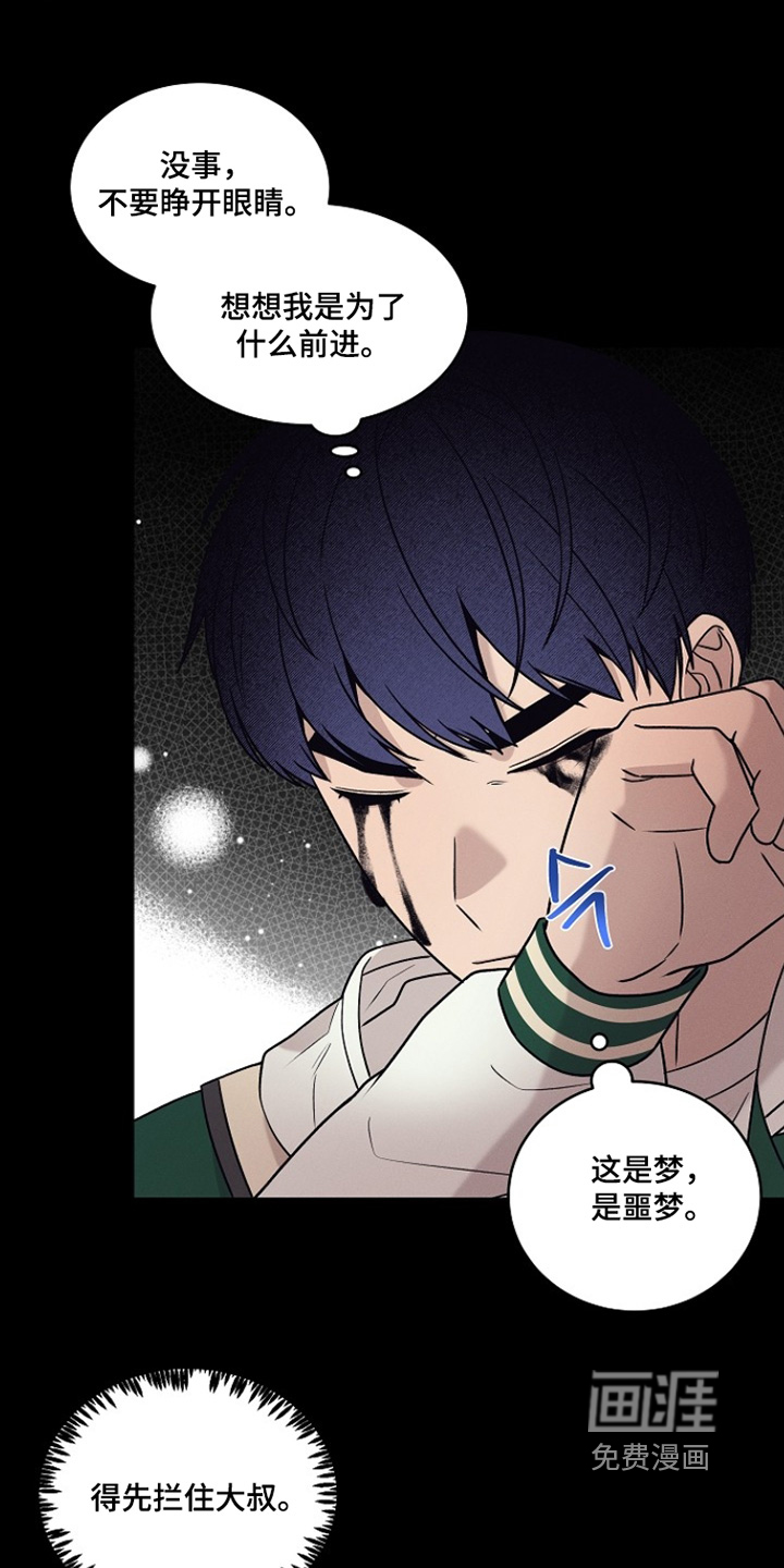第67话6