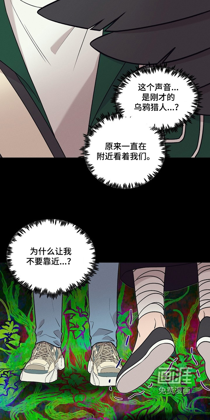 第66话10