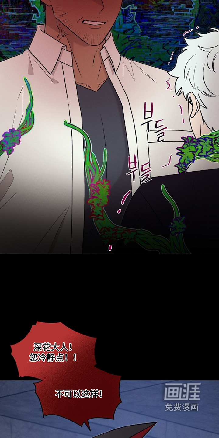 第66话12