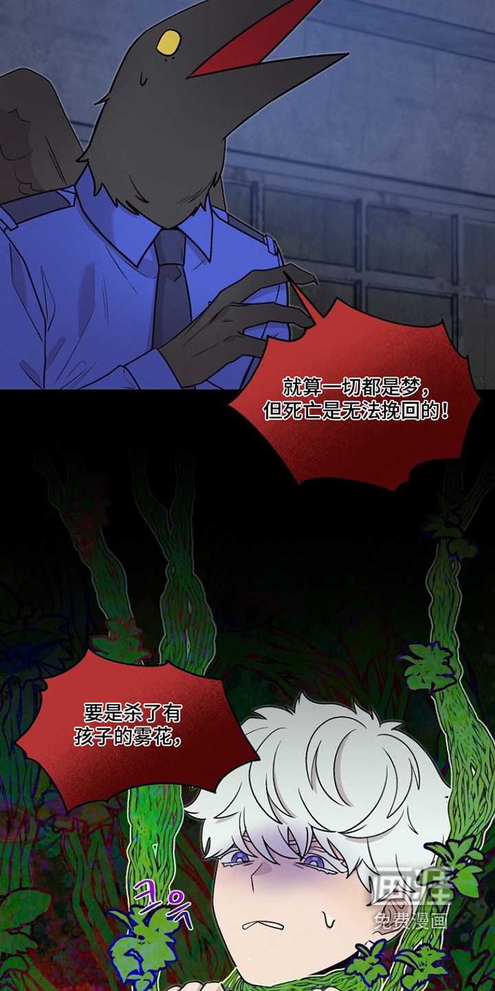 第66话13