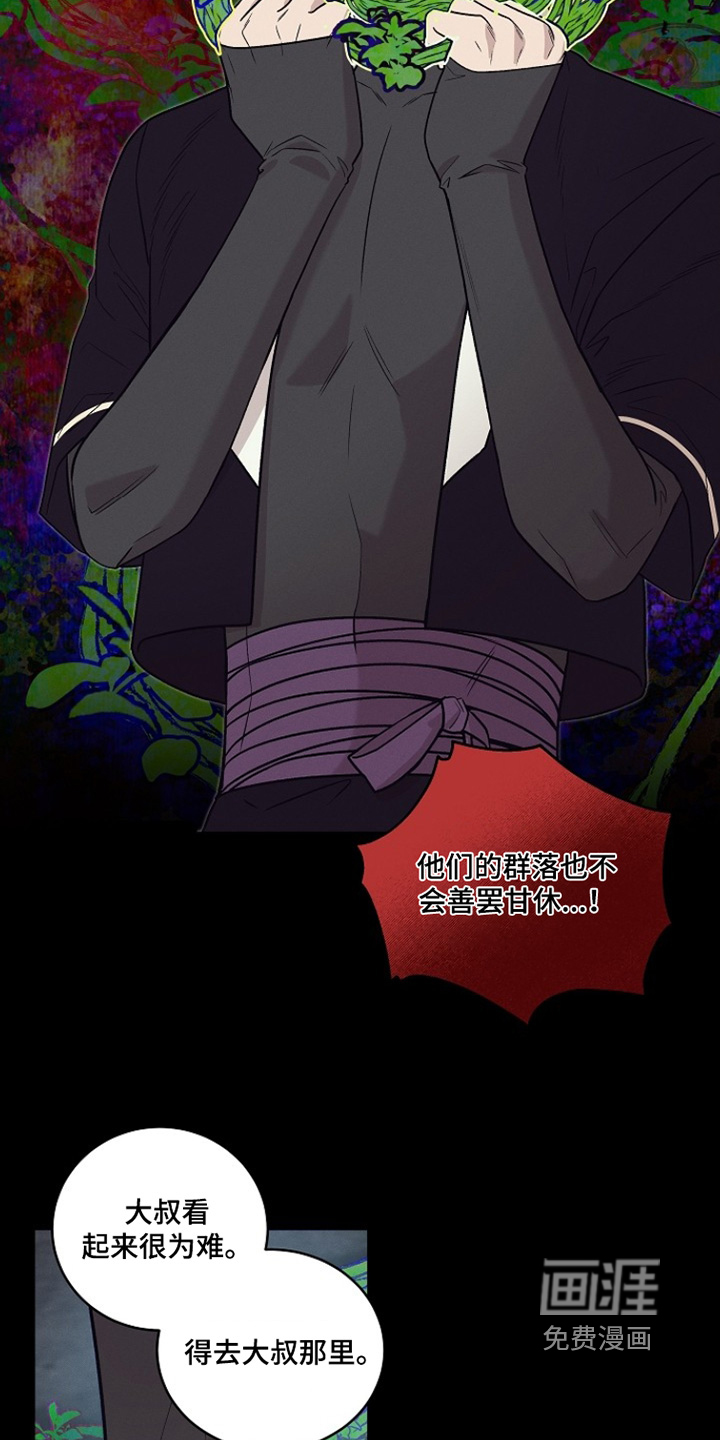 第66话14