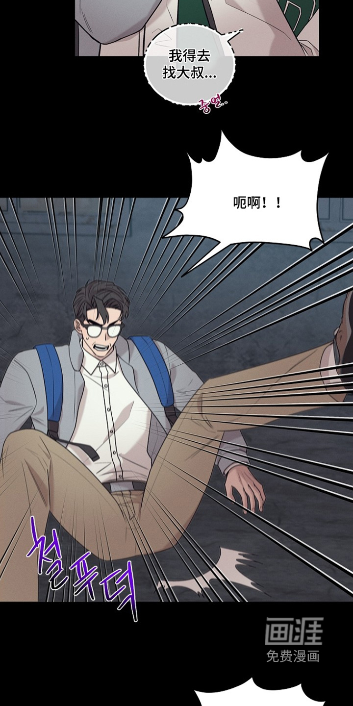 第66话16