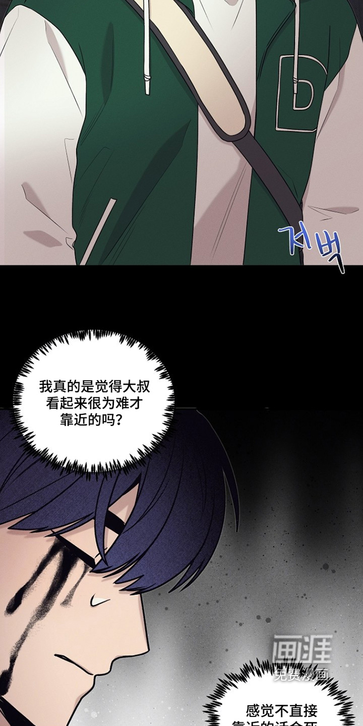 第66话19