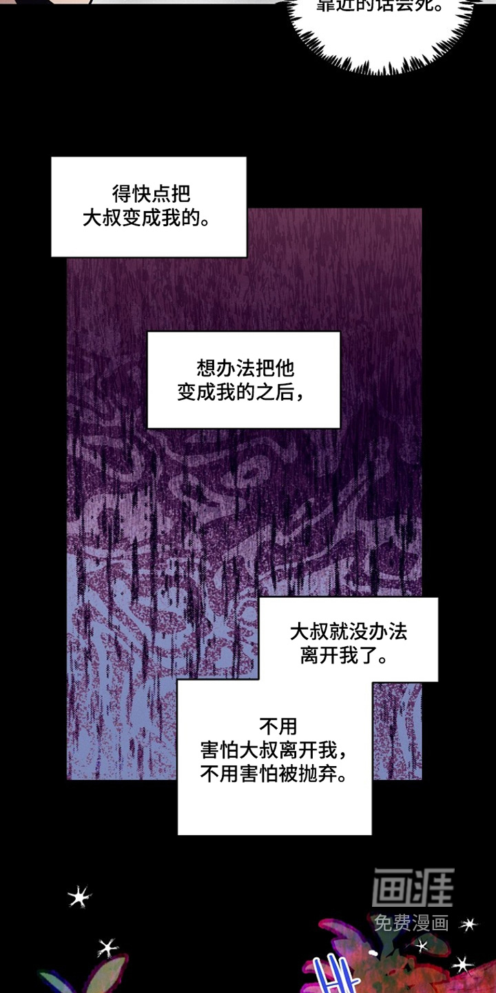 第66话20