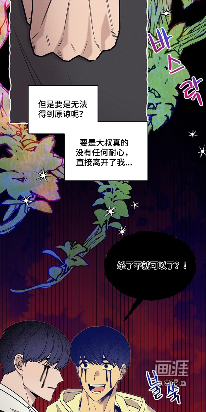 第66话22