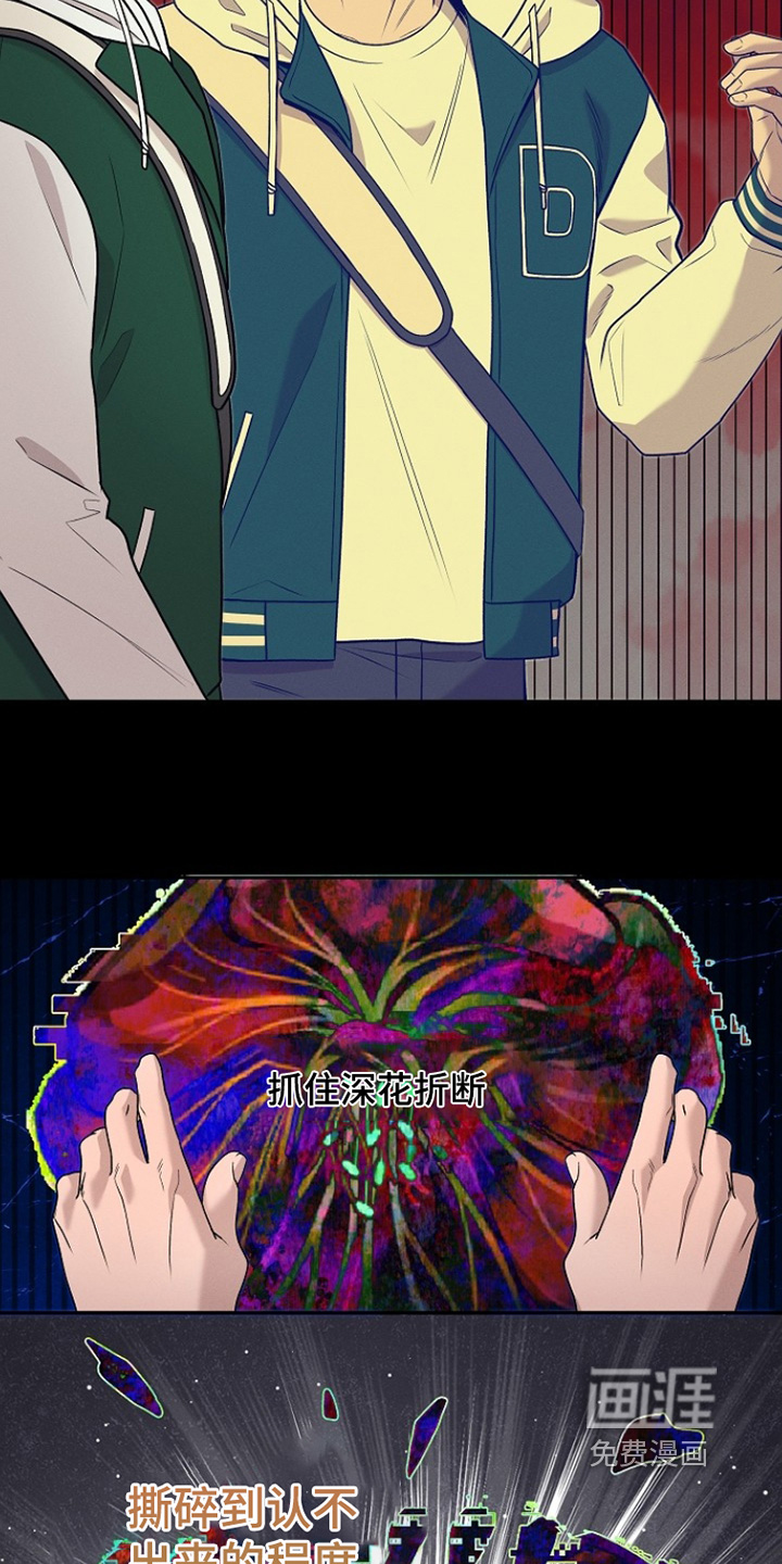 第66话23