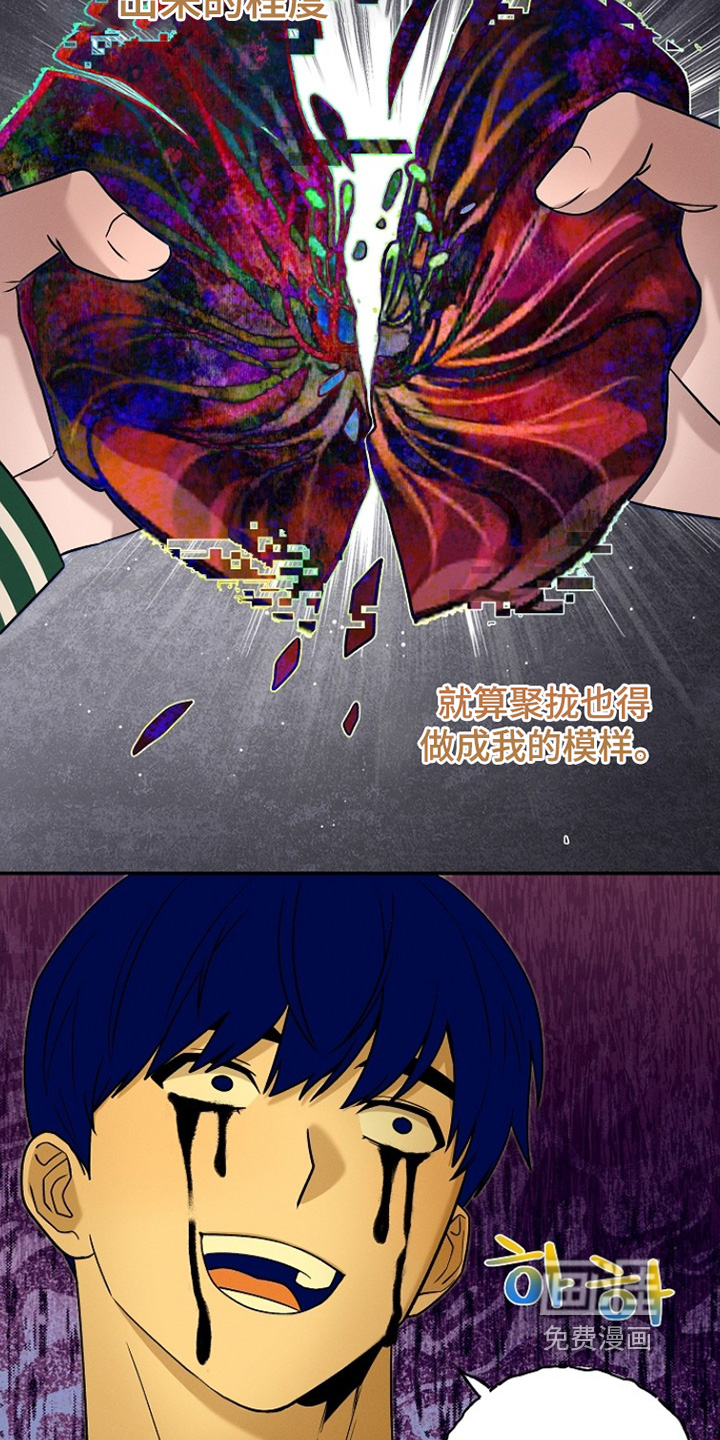第66话24