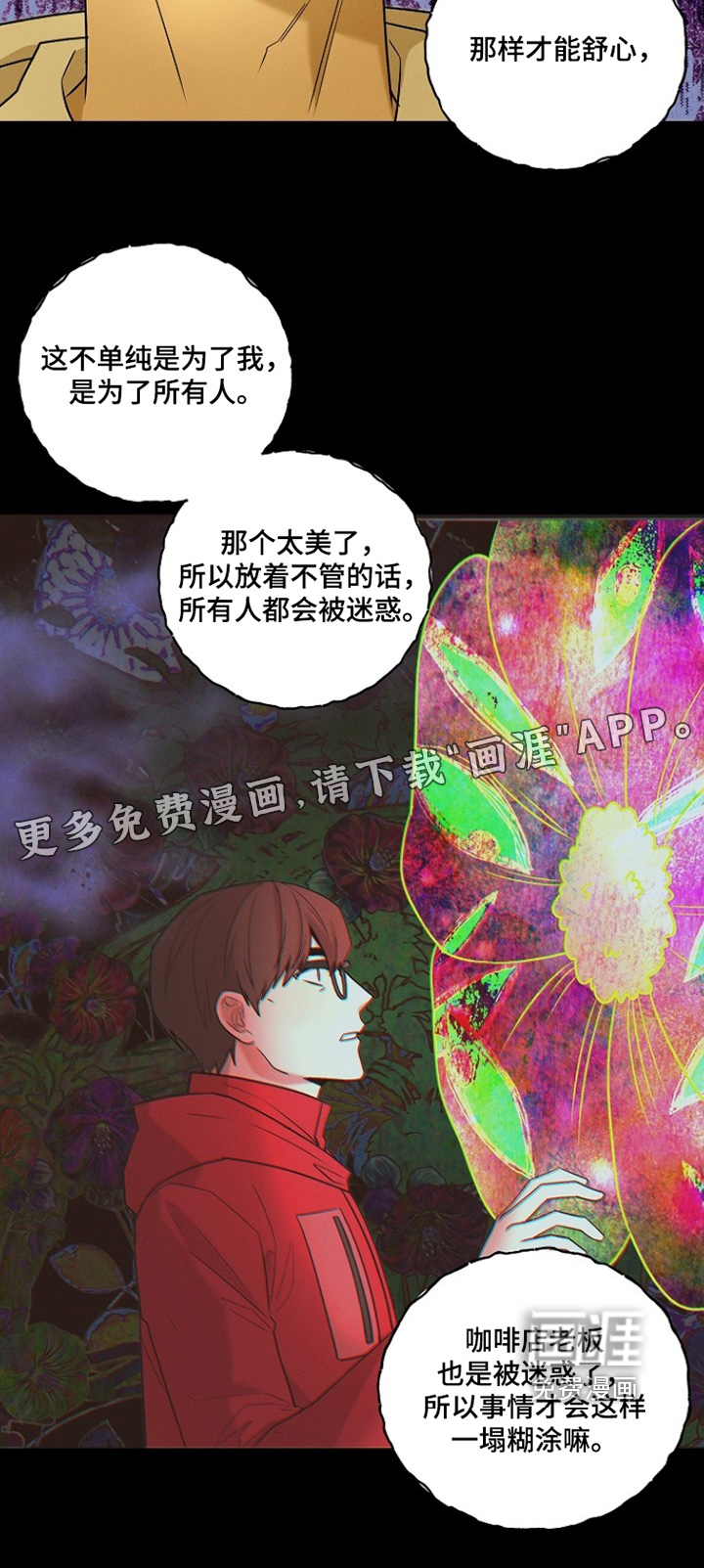 第66话25