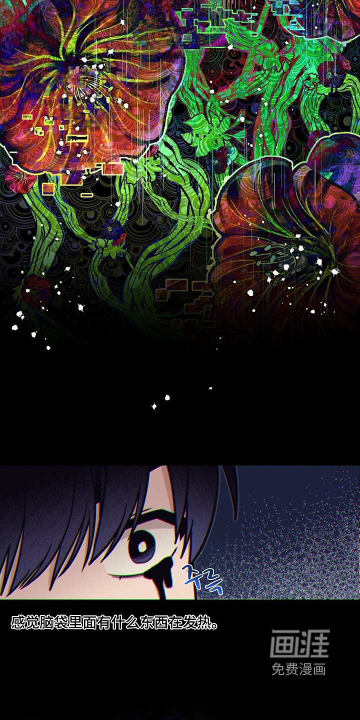 第66话4