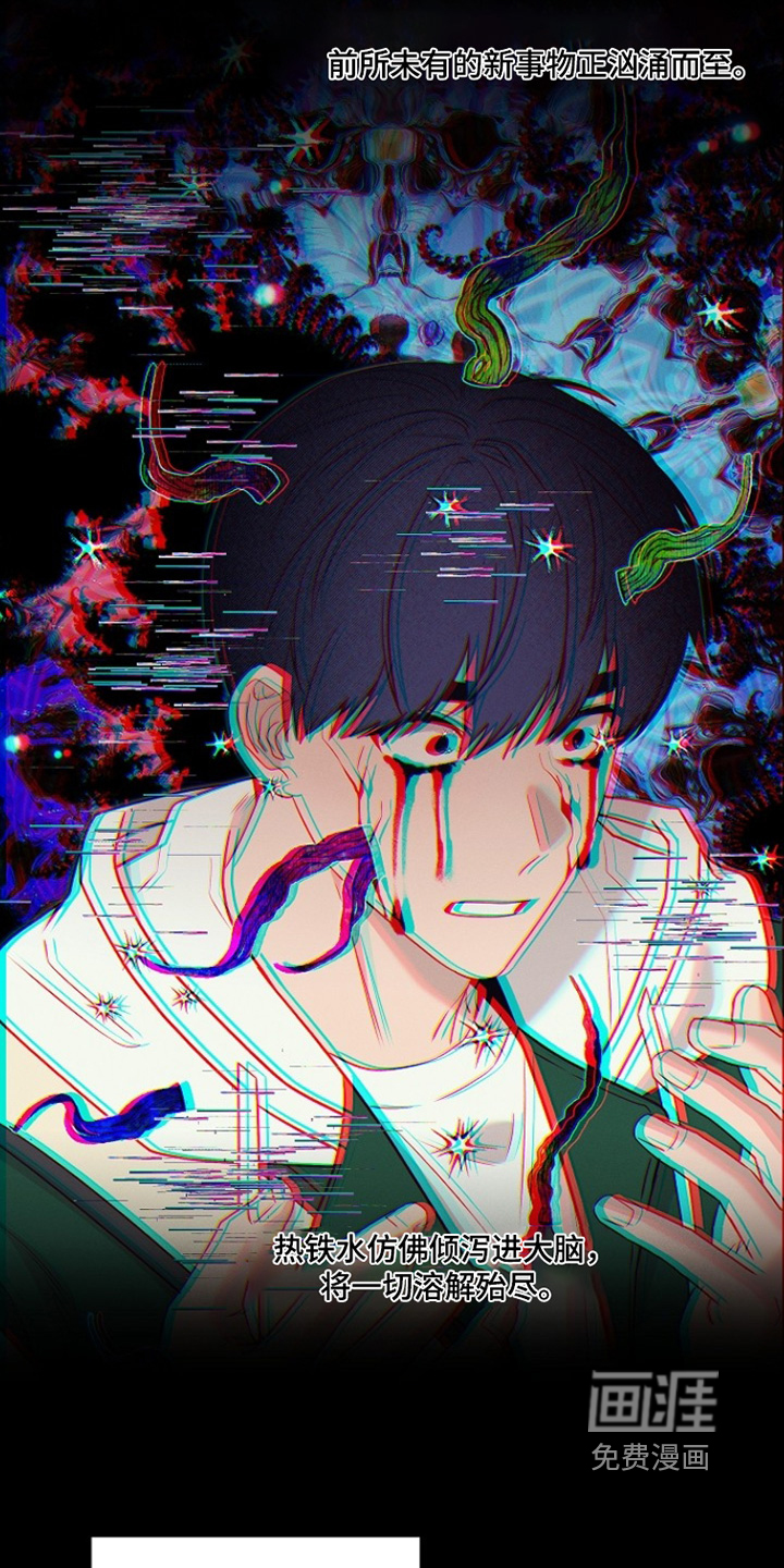 第66话5