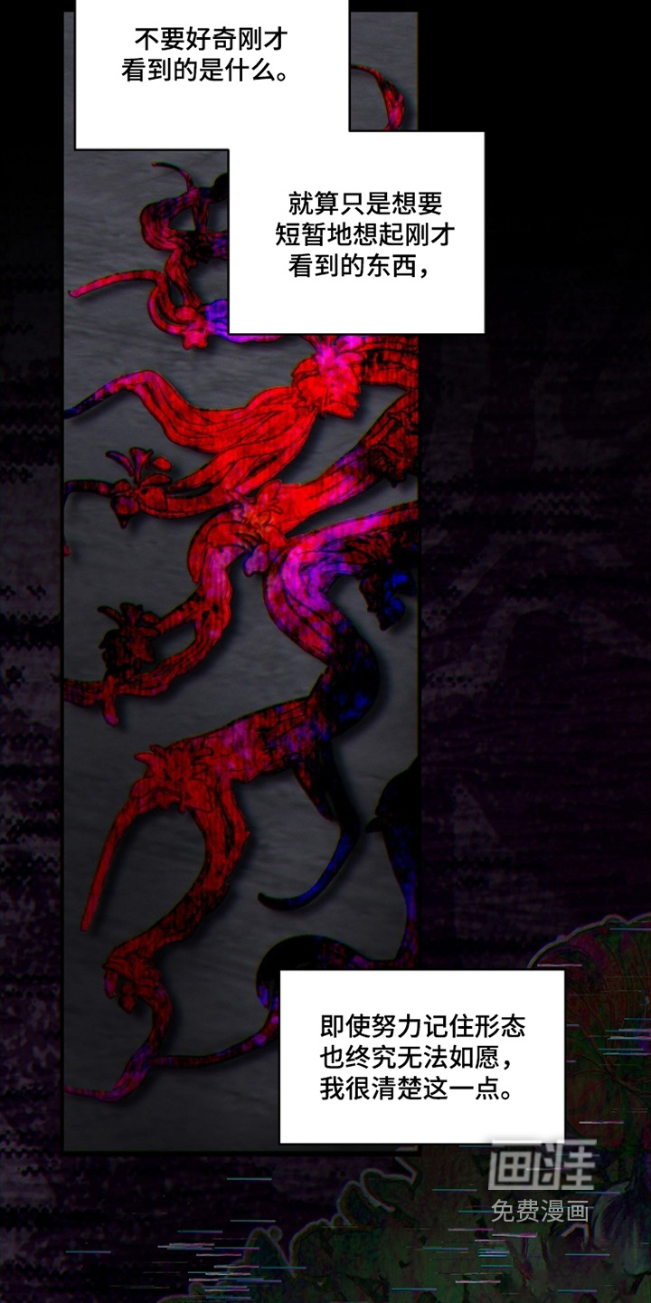 第66话6
