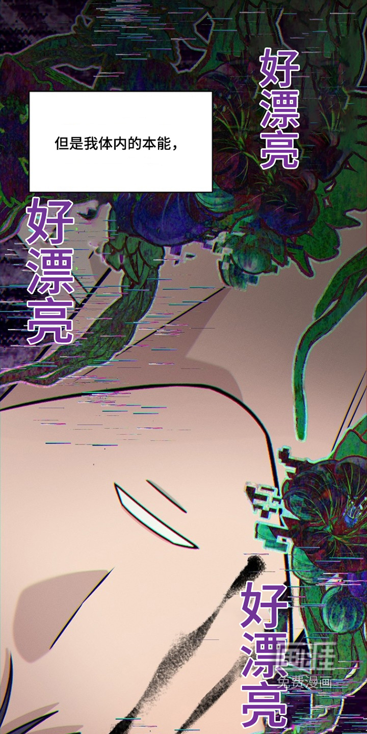 第66话7