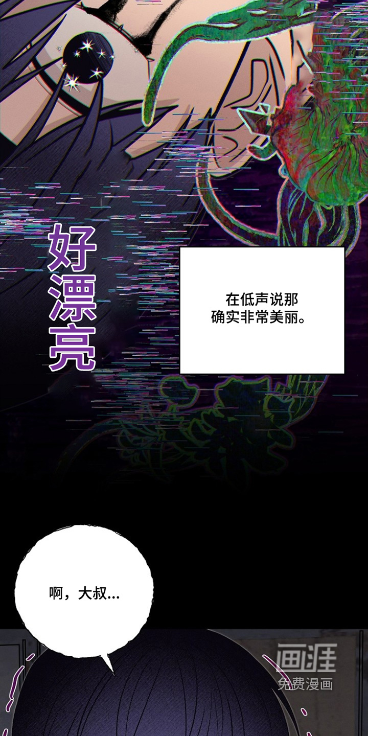 第66话8