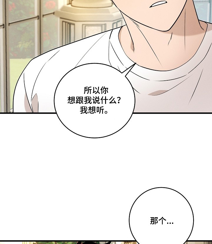 第71话10