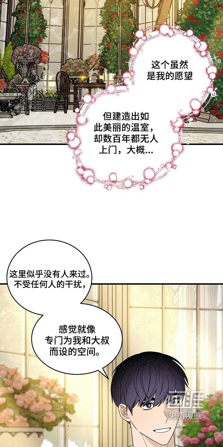 第71话12