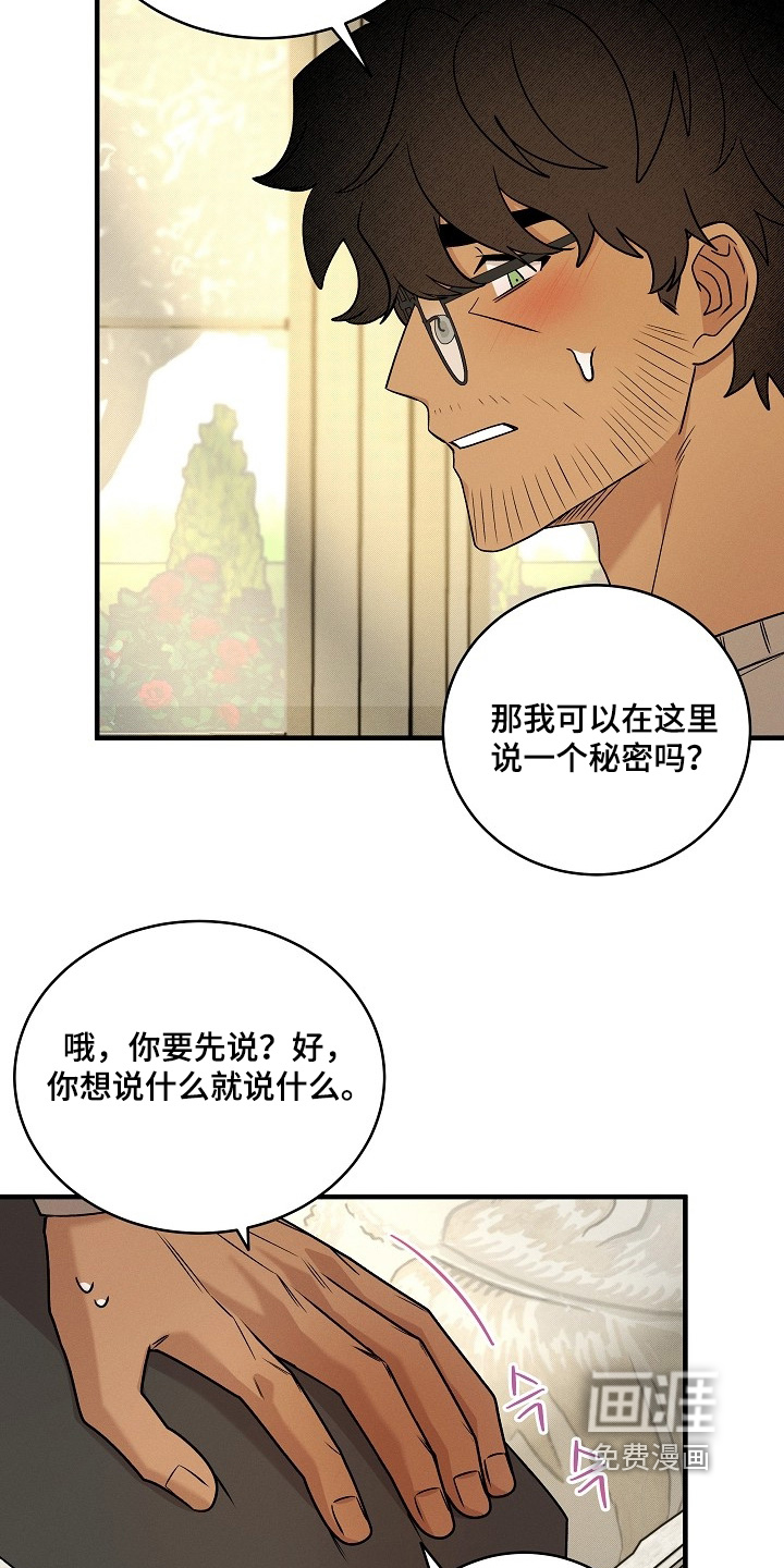 第71话14