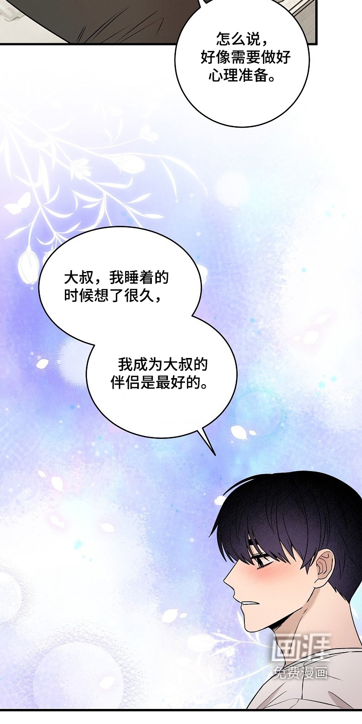 第71话15