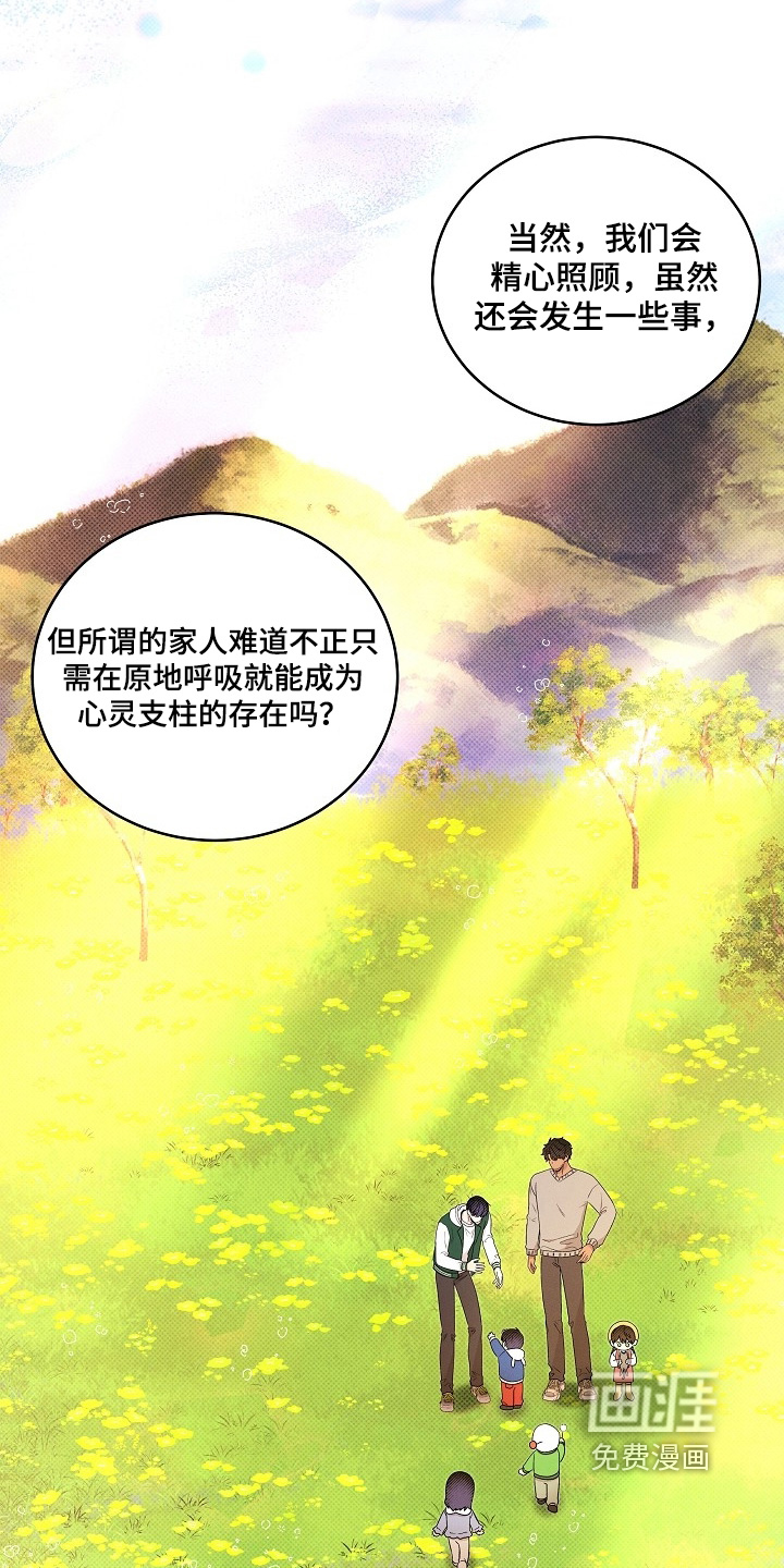第71话20