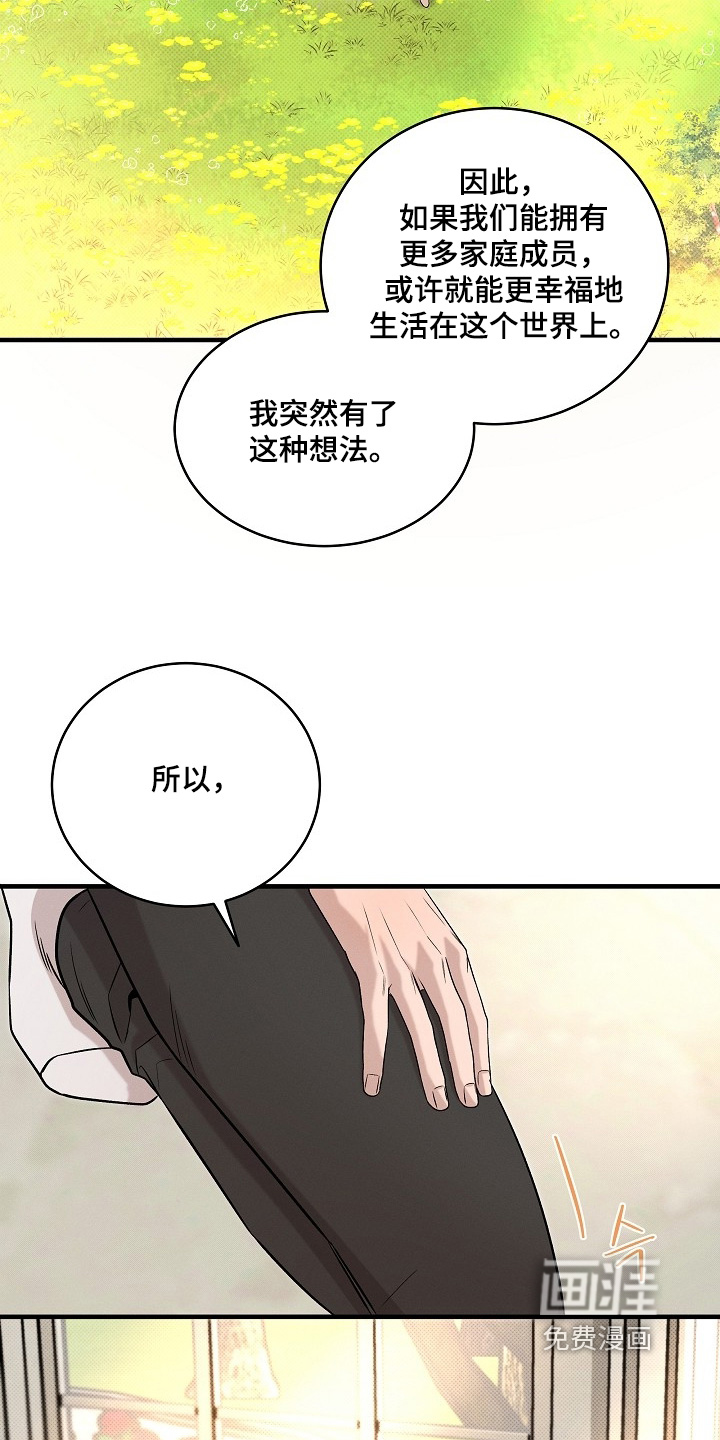 第71话21