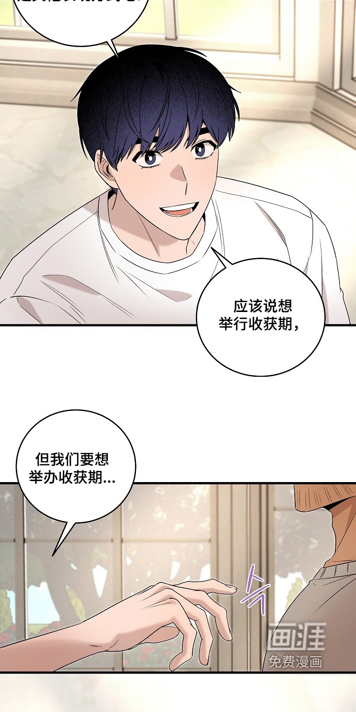 第71话24