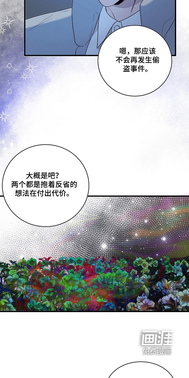 第71话3