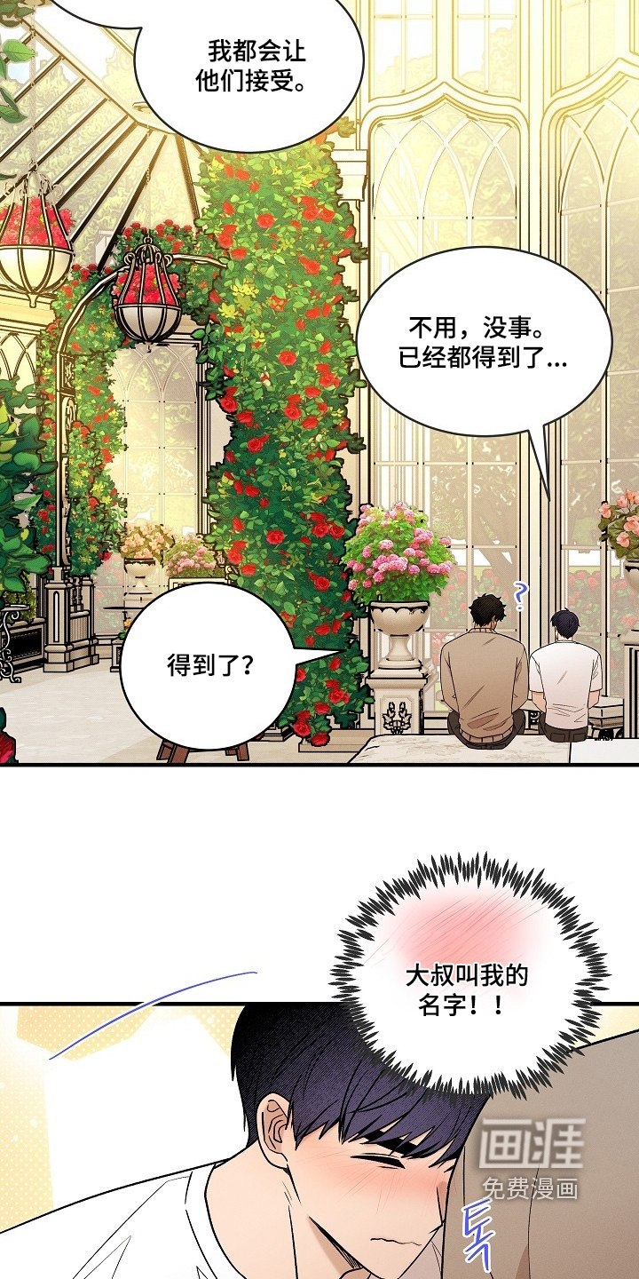 第71话5