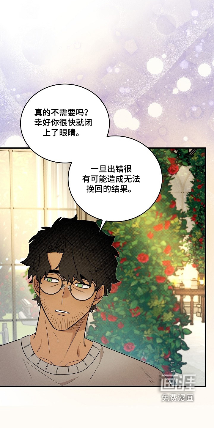 第71话7