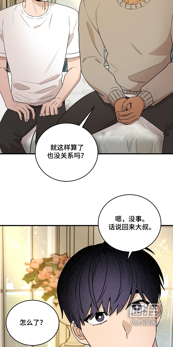 第71话9