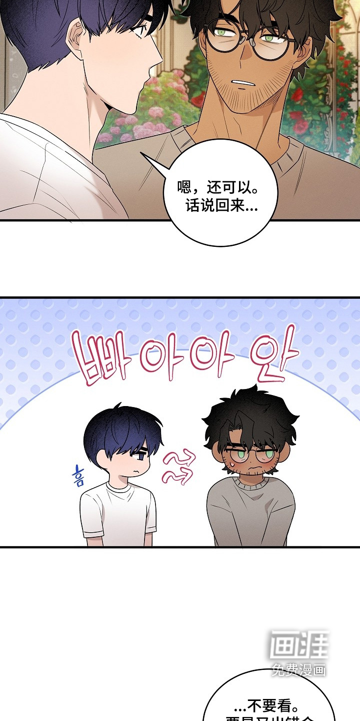 第70话14