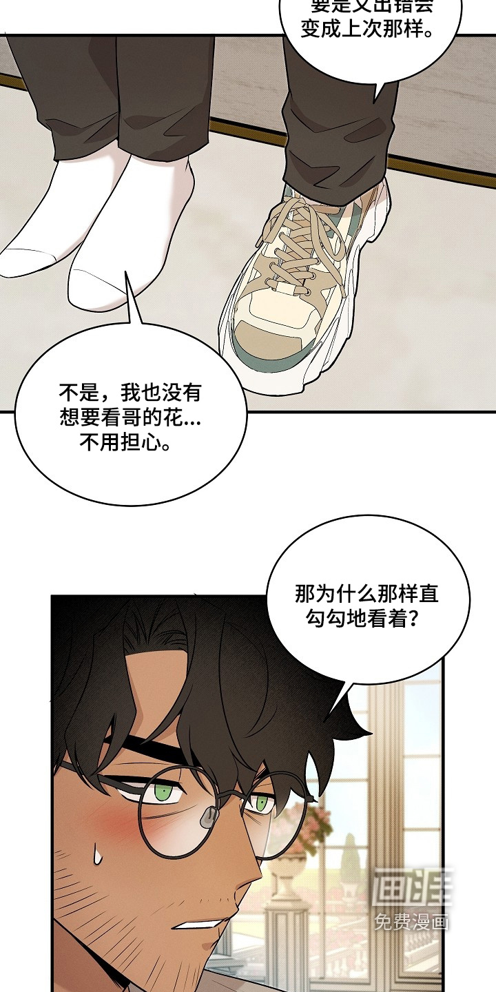 第70话15