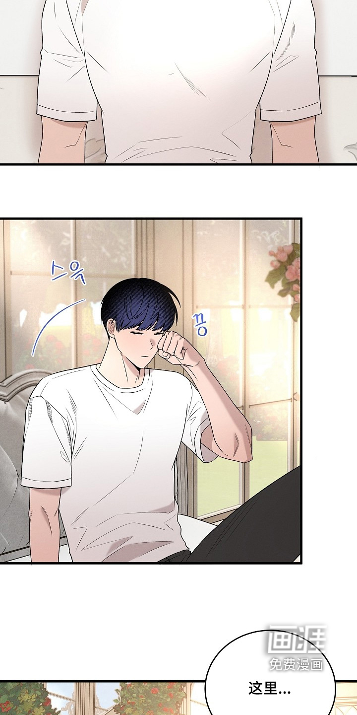 第70话7