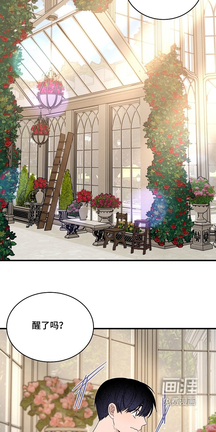 第70话8