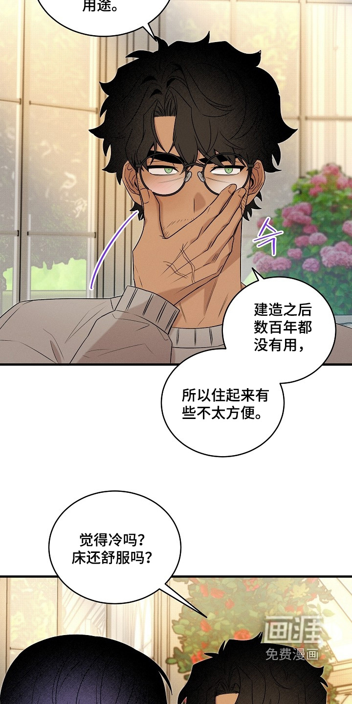 第70话13