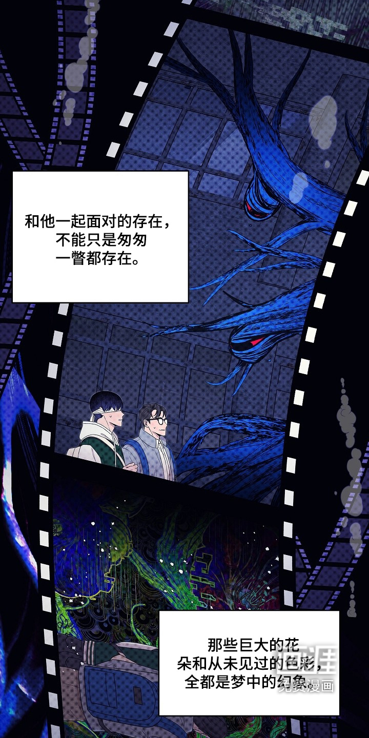 第70话2