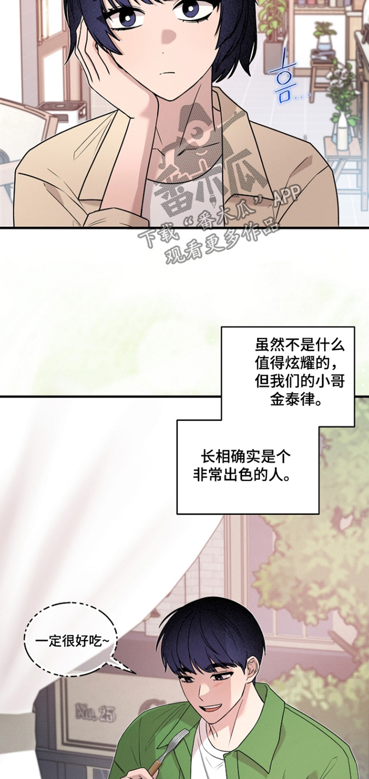 第82话1