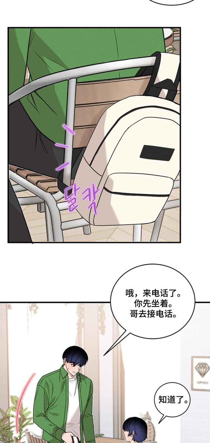 第82话10