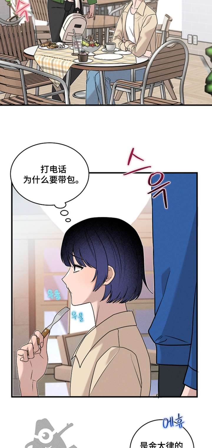 第82话11